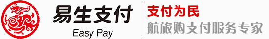 易生支付|易生支付POS官网